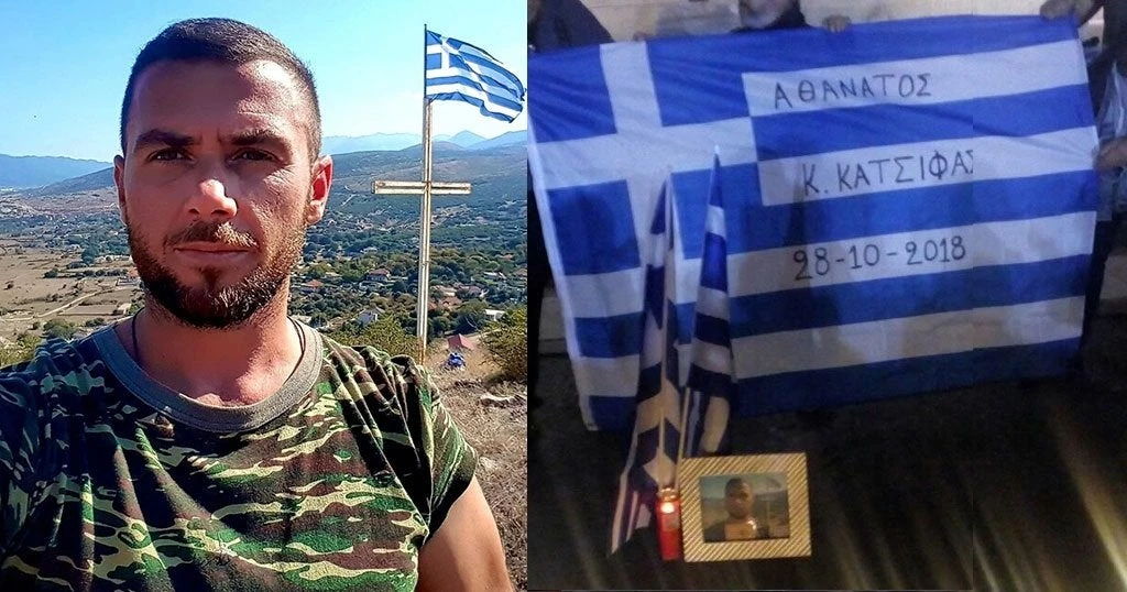 Κλίμα τρομοκρατίας από τους Αλβανούς: Πέταξαν την μάνα του Κατσίφα στον καναπέ και την χτύπησαν – Έρχεται συγκέντρωση στο Σύνταγμα για τον εθνομάρτυρα